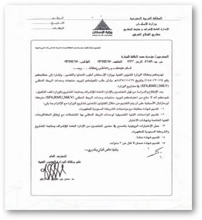 approval-3