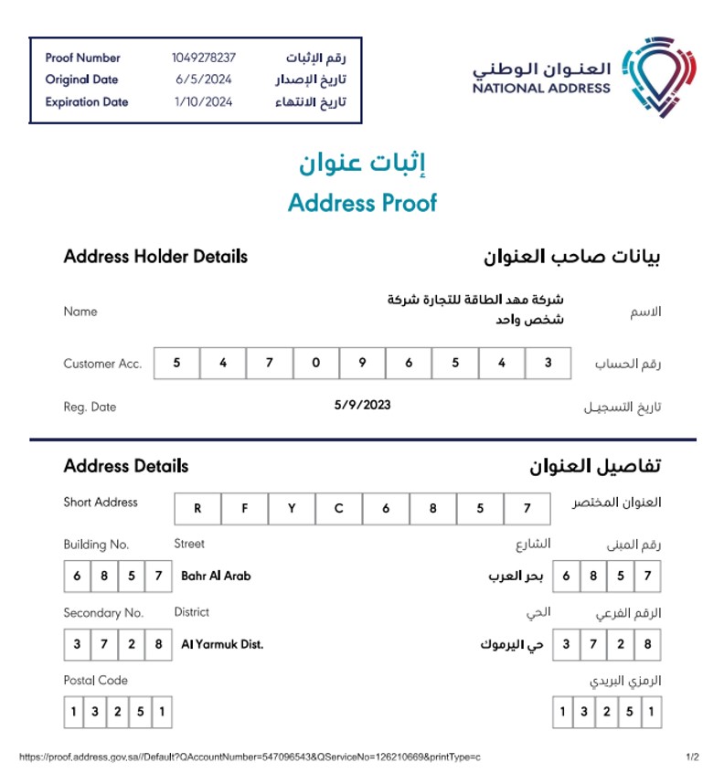 license-11