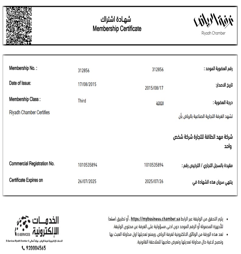 license-14