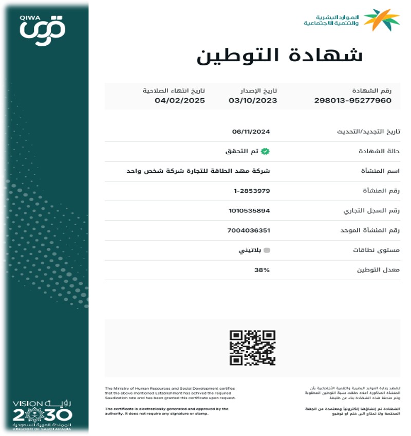 license-16