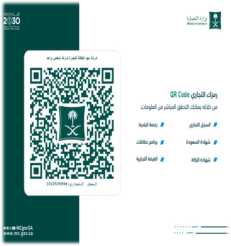 license-1